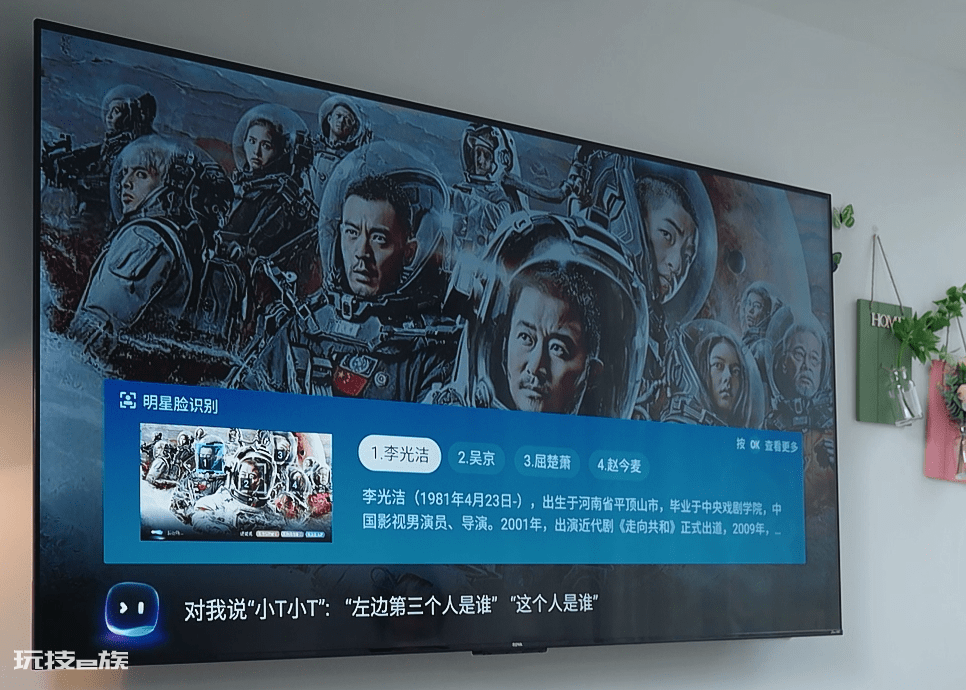 解锁家庭娱乐的奥义,乐华乐尊K73K歌电视评测 解锁家庭娱乐的奥义,乐华乐尊K73K歌电视评测-图片52